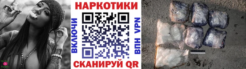 Что такое Дигора Cocaine  Alpha-PVP  Канабис  ГАШ 