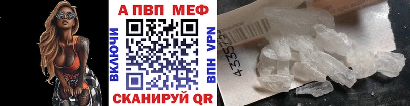 А ПВП крисы CK  купить наркотики цена  Дигора 