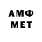 Меф 4 MMC Daud Abykeev