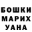 Героин гречка Katarochan76