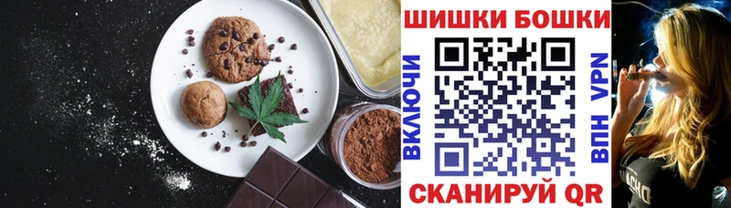 Еда ТГК марихуана блэк спрут ССЫЛКА Дигора