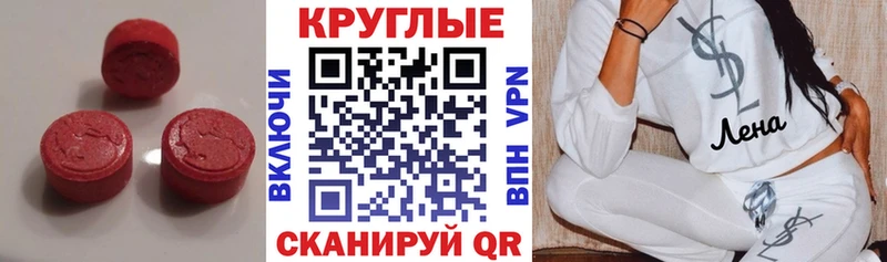 Ecstasy DUBAI купить наркоту Дигора