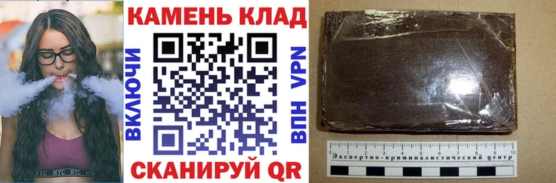 Гашиш гашик  Дигора 