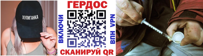 ГЕРОИН Афган  Дигора 