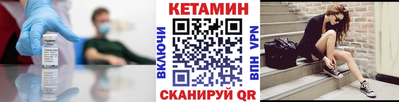 Кетамин VHQ  Дигора 