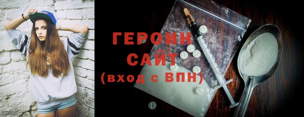 гидра Богданович