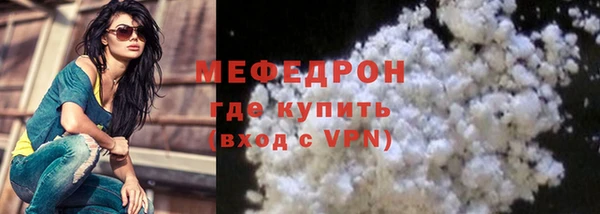 apvp Богородск