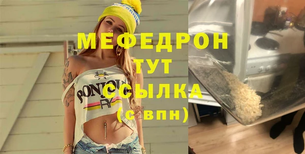 кокаин Белоозёрский