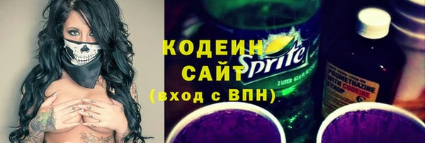 прущие крисы Богородицк