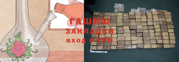 кокаин Белоозёрский