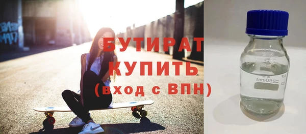 кокаин Белоозёрский