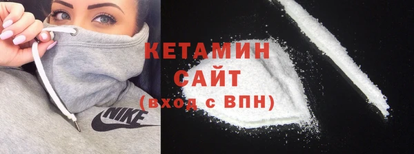 кокаин Белоозёрский