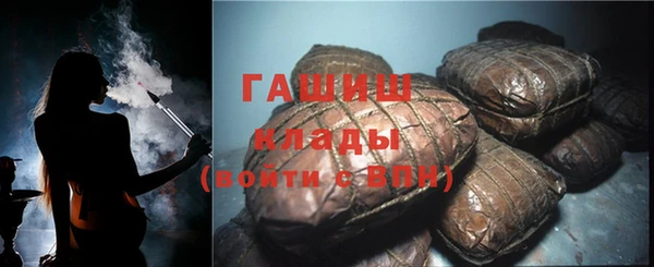 стафф Белокуриха