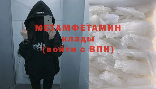 стафф Белокуриха