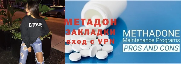 apvp Богородск