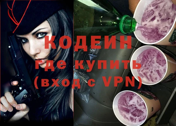 кокаин Белоозёрский