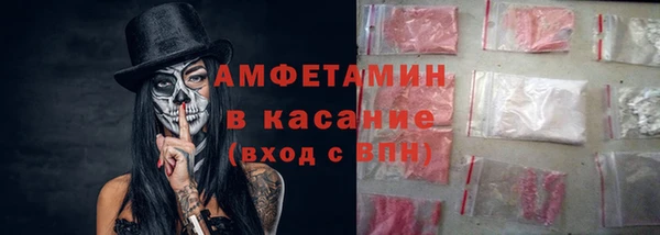 стафф Белокуриха