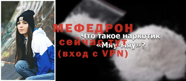 стафф Белокуриха