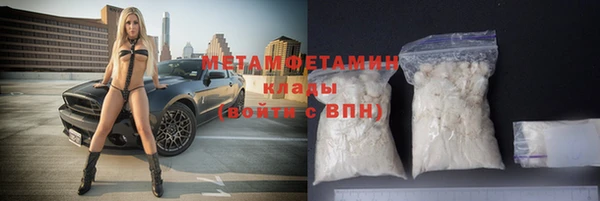 стафф Белокуриха