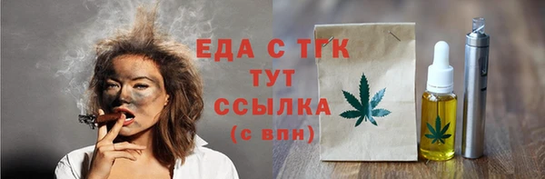 стафф Белокуриха