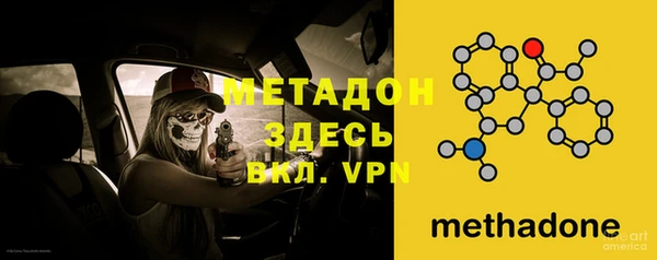 кокаин Белоозёрский