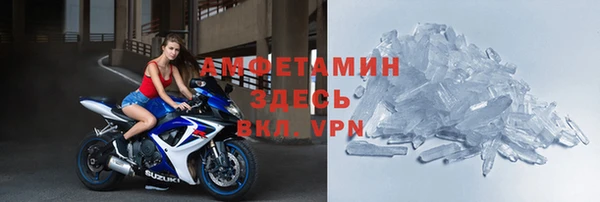 прущие крисы Богородицк