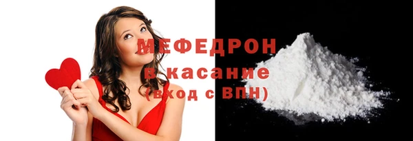прущие крисы Богородицк