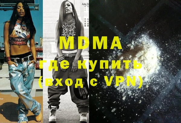 кокаин Белоозёрский