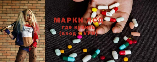 амф Беломорск