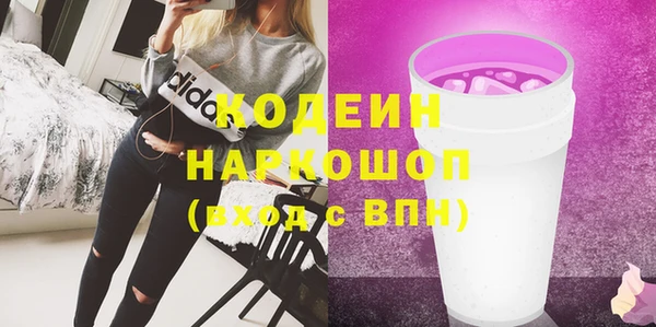 прущие крисы Богородицк