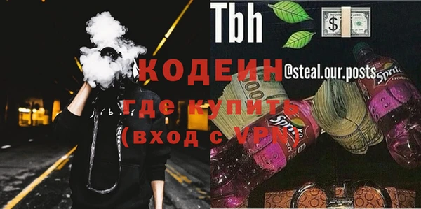 стафф Белокуриха