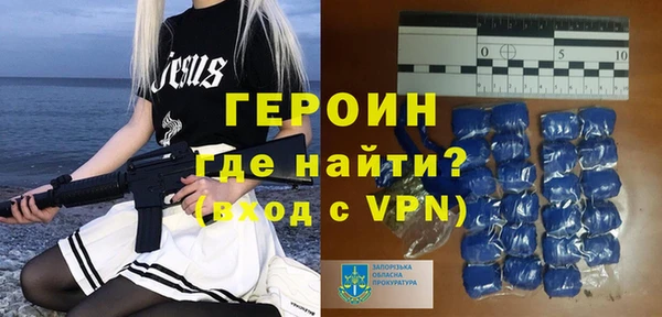 стафф Белокуриха
