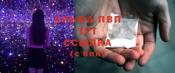 стафф Белокуриха