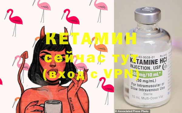 кокаин Белоозёрский