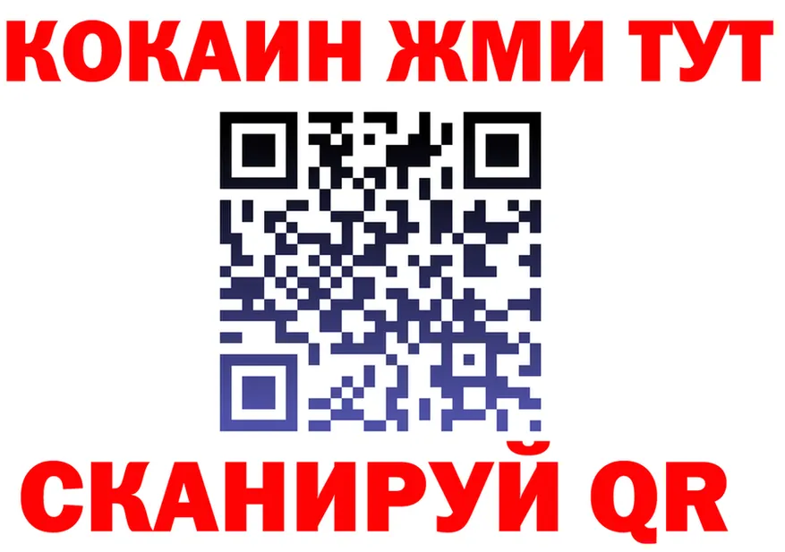 КЕТАМИН VHQ зеркало мориарти MEGA Дигора