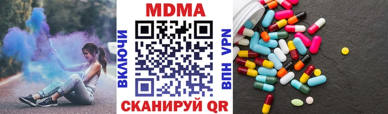 MDMA crystal  наркошоп  Дигора 