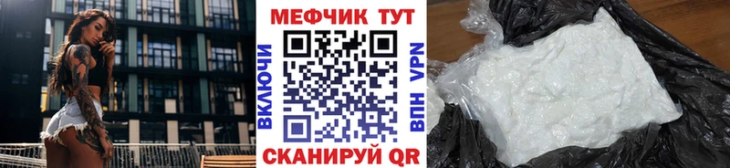 kraken ТОР  Дигора  МЕФ 4 MMC  магазин продажи наркотиков 
