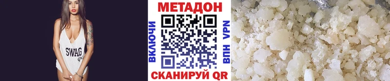 гидра ССЫЛКА  Дигора  Метадон мёд 