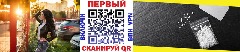 купить  цена  Дигора  сайты даркнета телеграм  Метамфетамин винт 