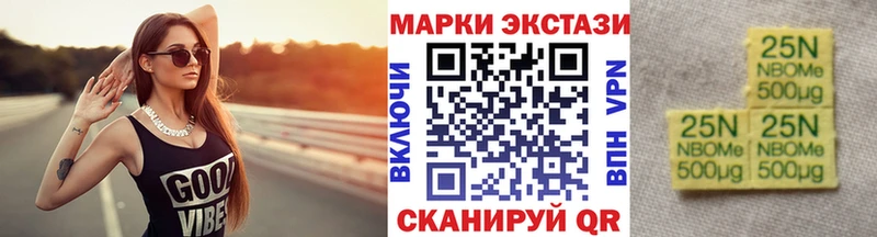 Марки NBOMe 1,5мг  купить  сайты  Дигора 
