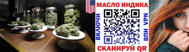 ТГК концентрат Дигора