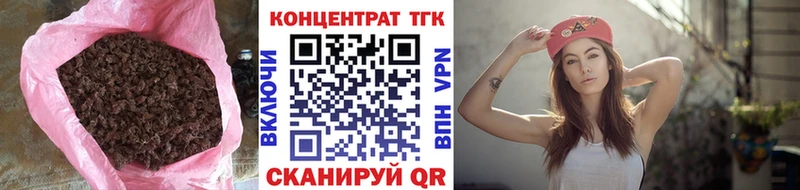 Дистиллят ТГК Wax  наркотики  Дигора 